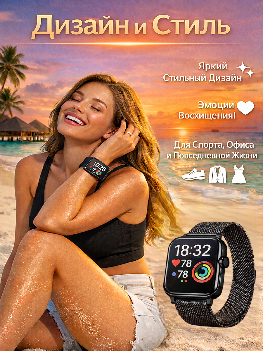 Смарт часы 10 серии 45 мм